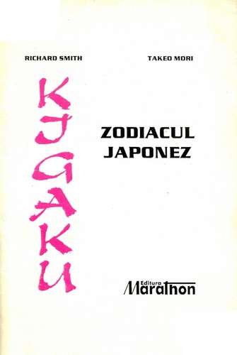 Higaku - Zodiacul japonez