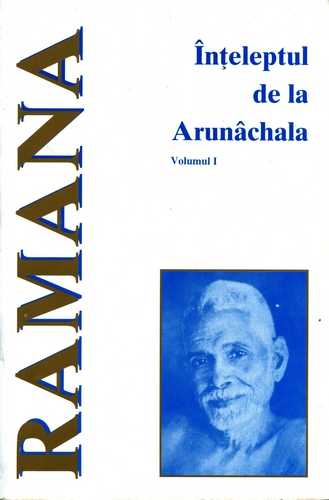 Ramana Maharshi - Înţeleptul de la Arunachala (vol. 1)