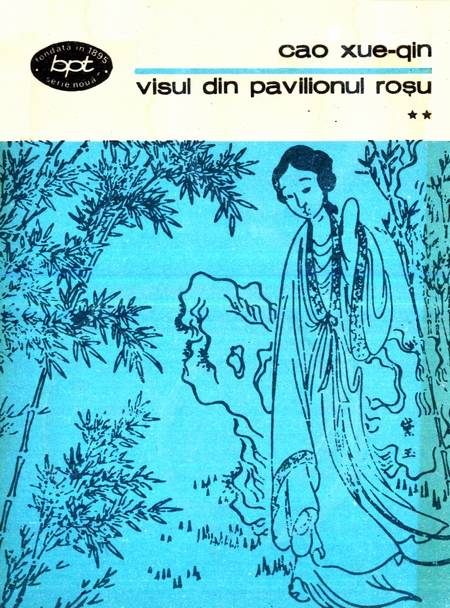 Cao Xue-Qin - Visul din pavilionul roșu (vol. 2)