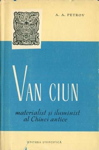 A. Petrov - Van Ciun - Materialist şi iluminist al Chinei antice