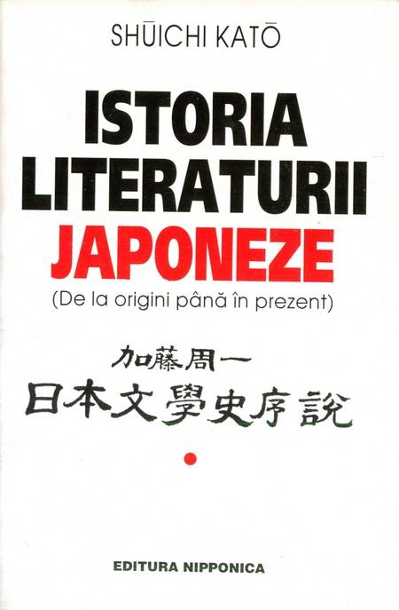 Shuichi Kato - Istoria literaturii japoneze (vol. 1)