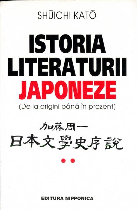 Shuichi Kato - Istoria literaturii japoneze (vol. 2)