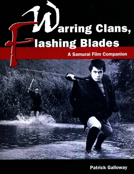 Patrick Galloway - Warring Clans, Flashing Blades