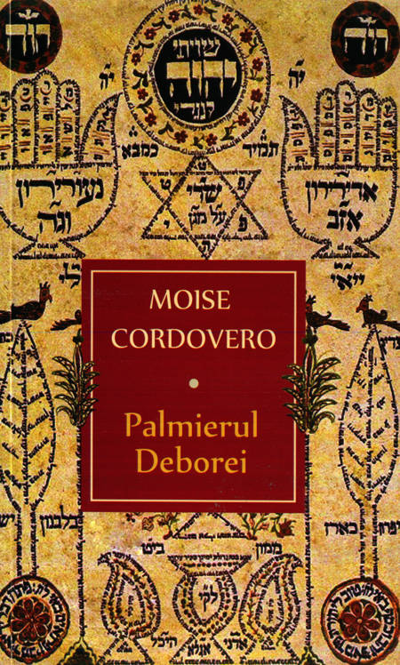 Moise Cordovero - Palmierul Deborei