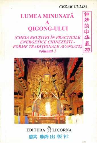 Cezar Culda - Lumea minunată a Qigong-ului (vol. II)
