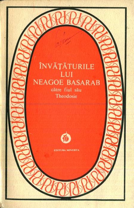 Învățăturile lui Neagoe Basarab către fiul său Theodosie