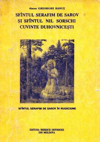 Gheorghe Băbuţ - Sfântul Serafim de Sarov şi Sfântul Nil Sorschi