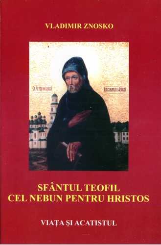 Vladimir Znosko - Sfântul Teofil cel nebun pentru Hristos