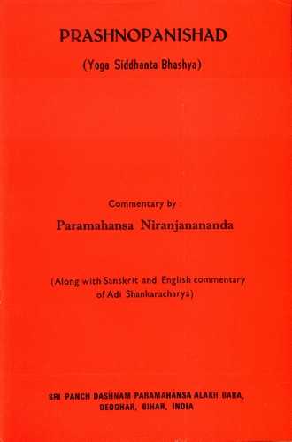 Prashnopanishad (Yoga Siddhanta Bhashya)