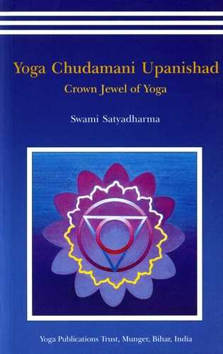 Swami Satyadharma - Yoga Chudamani Upanishad